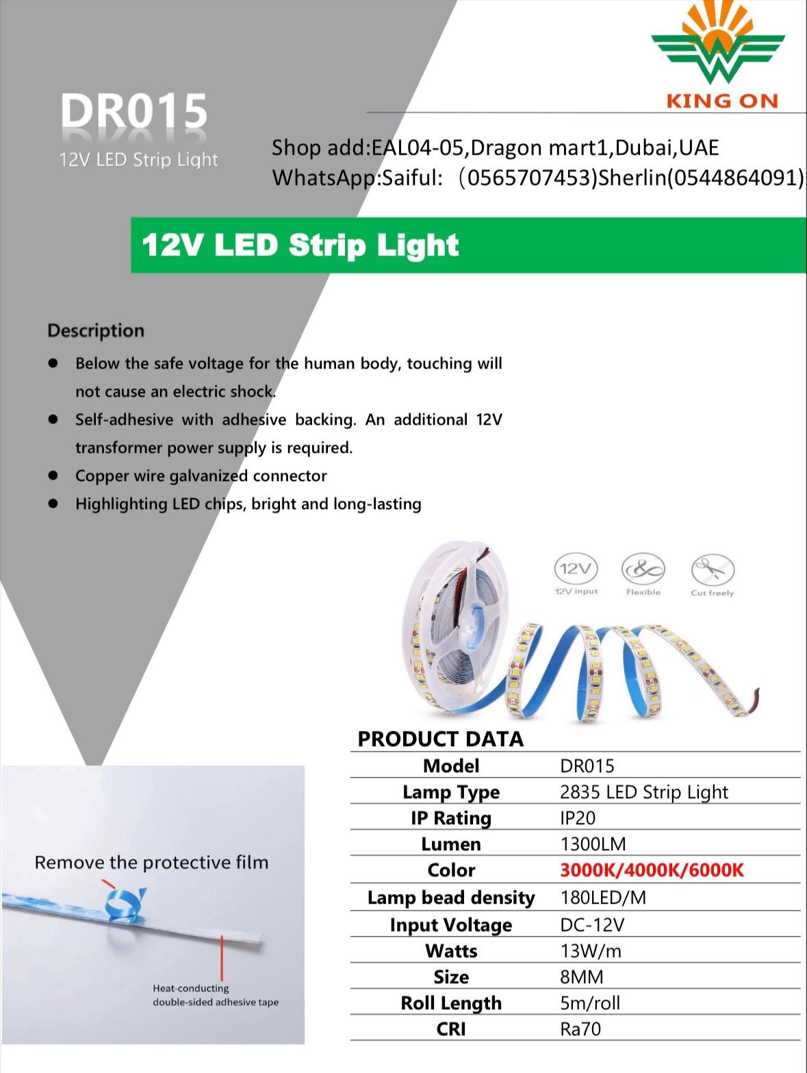 12V/24V view 4